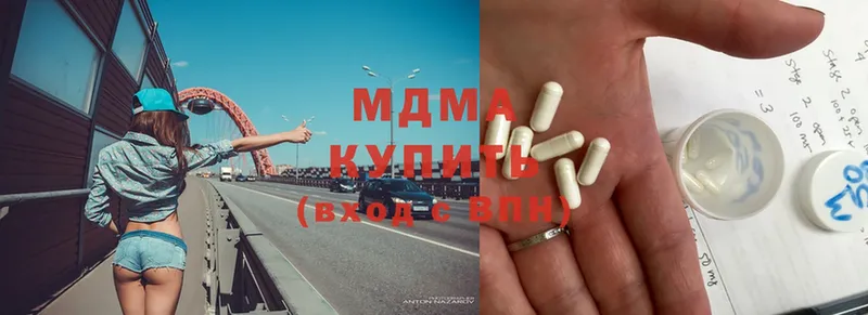 MDMA VHQ  купить наркотики цена  Тетюши 