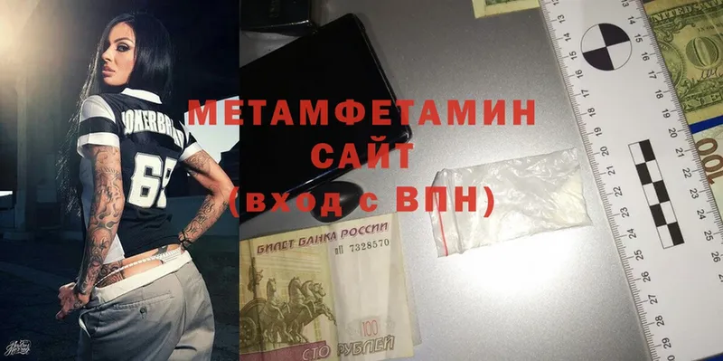 kraken ССЫЛКА  Тетюши  МЕТАМФЕТАМИН Methamphetamine 